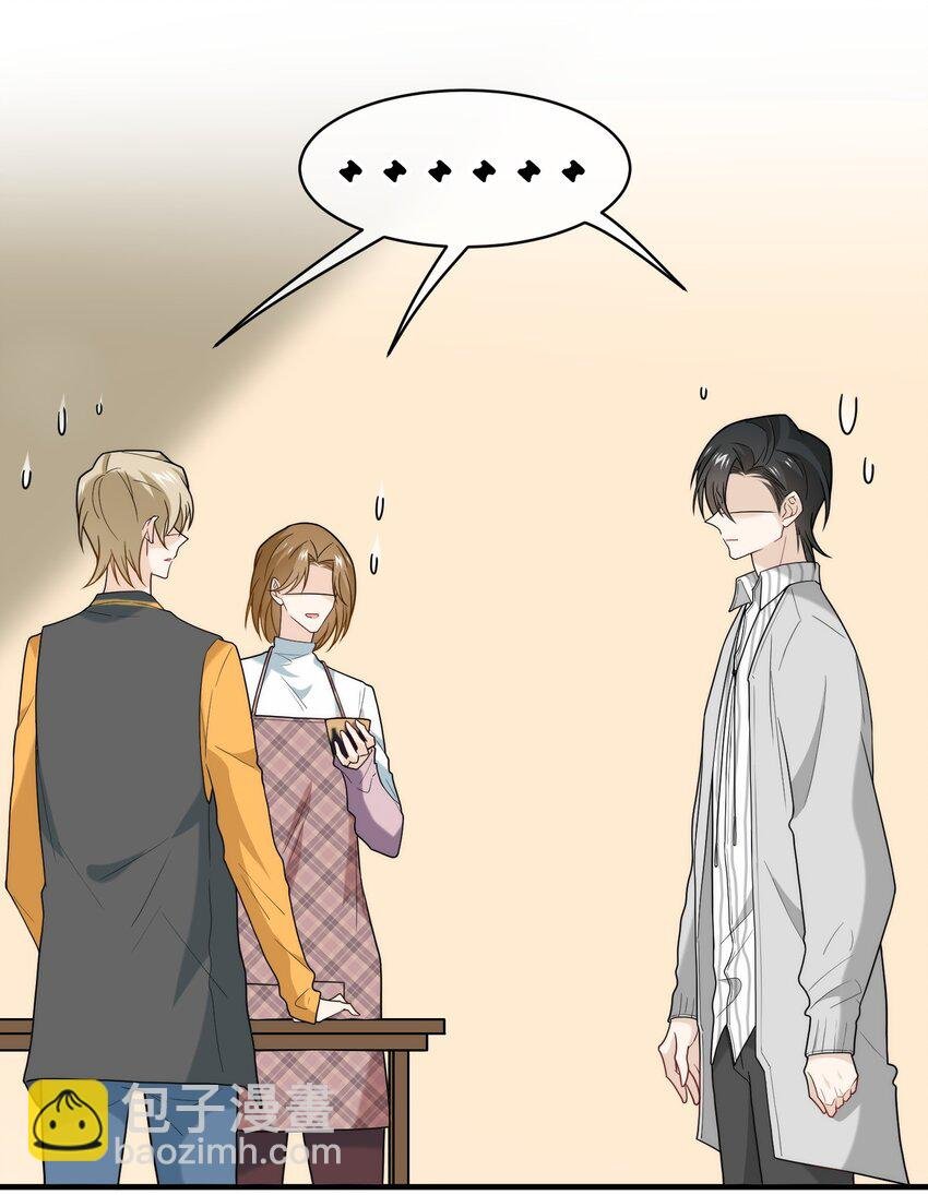 023 见家长啦
