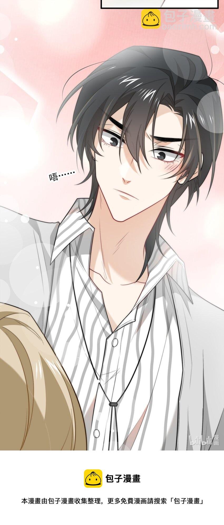 023 见家长啦