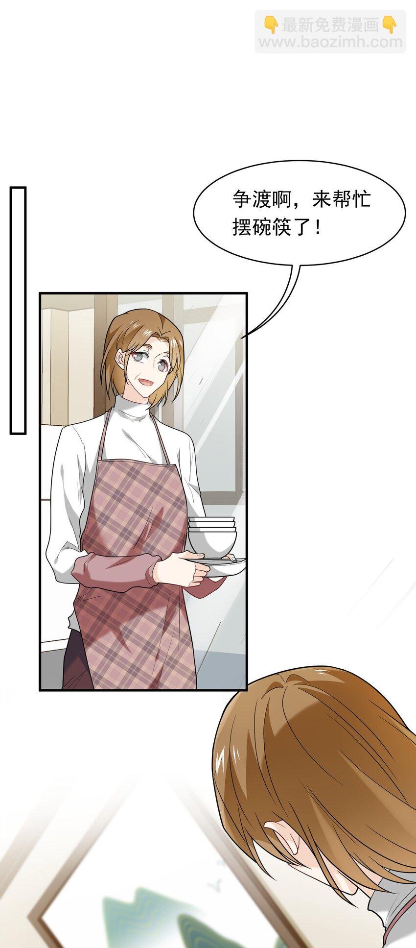 024 抱紧我