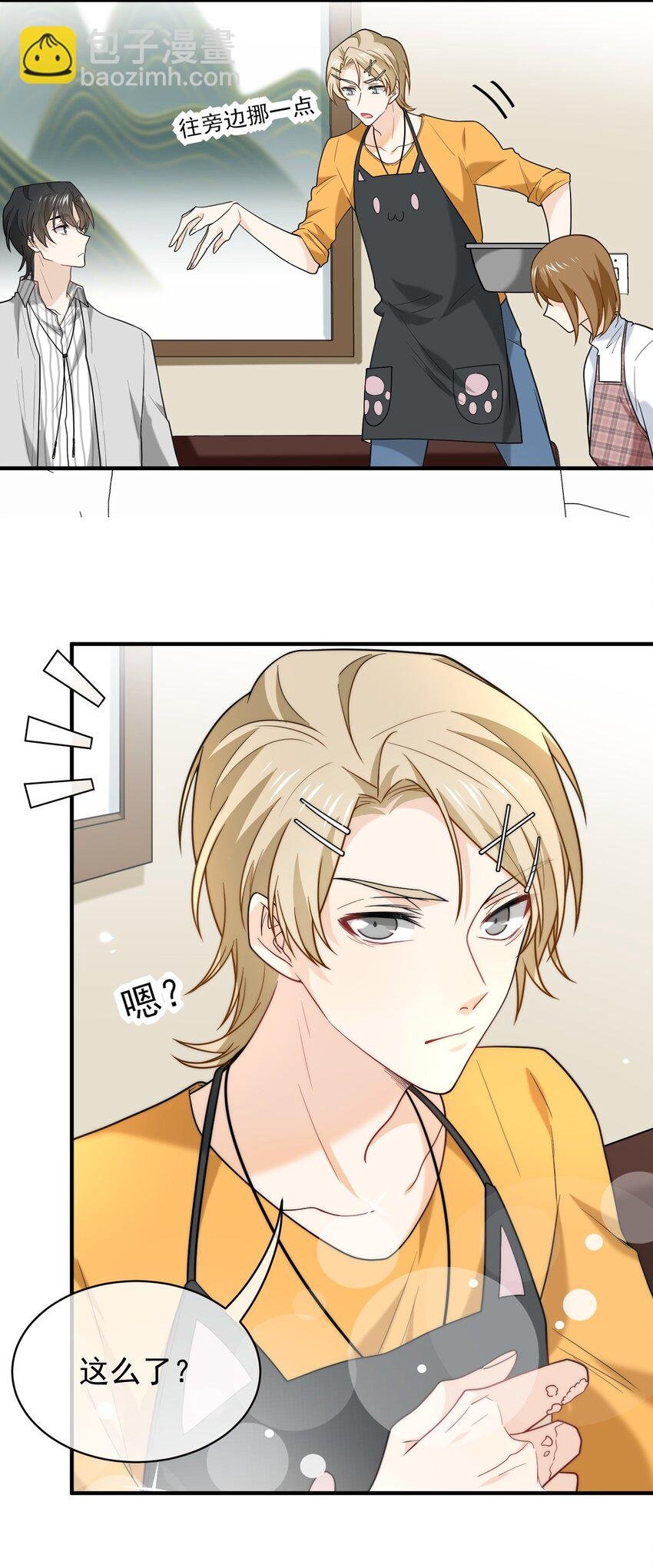024 抱紧我