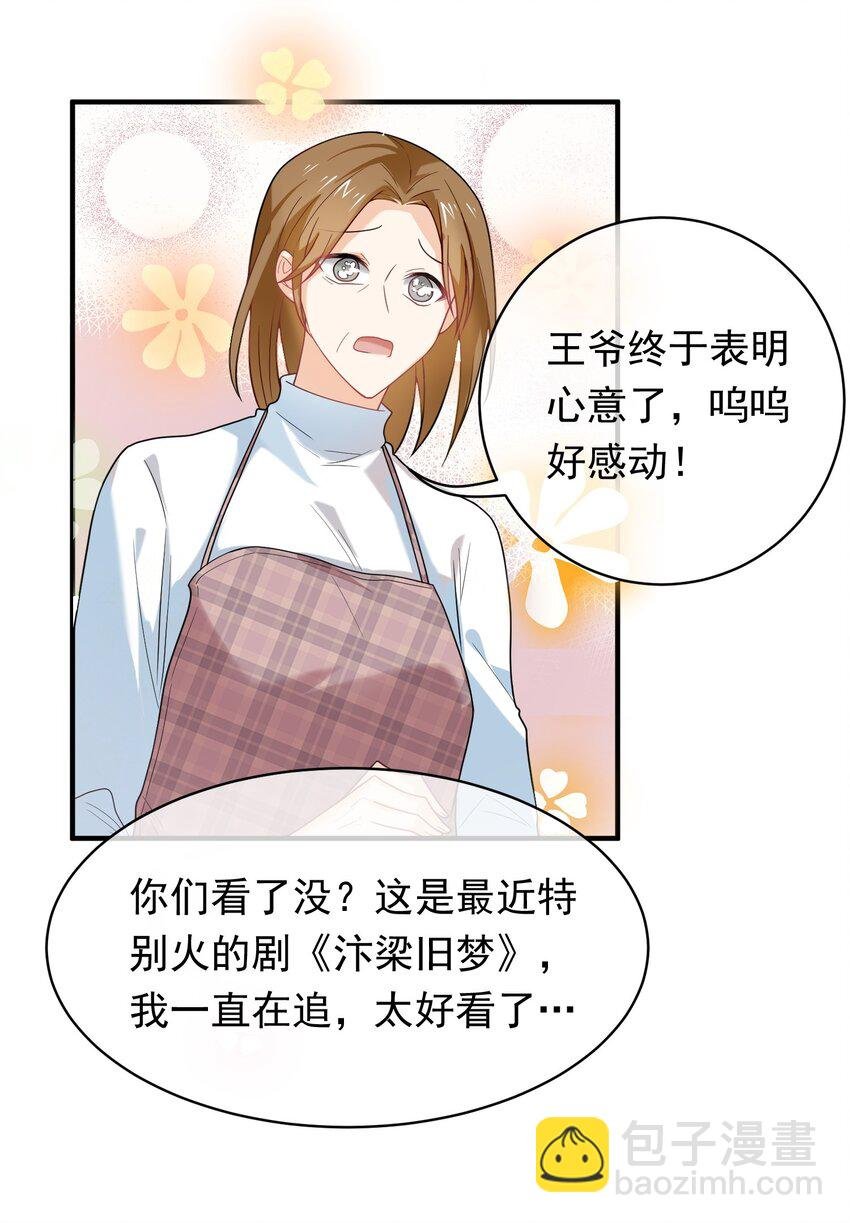 024 抱紧我