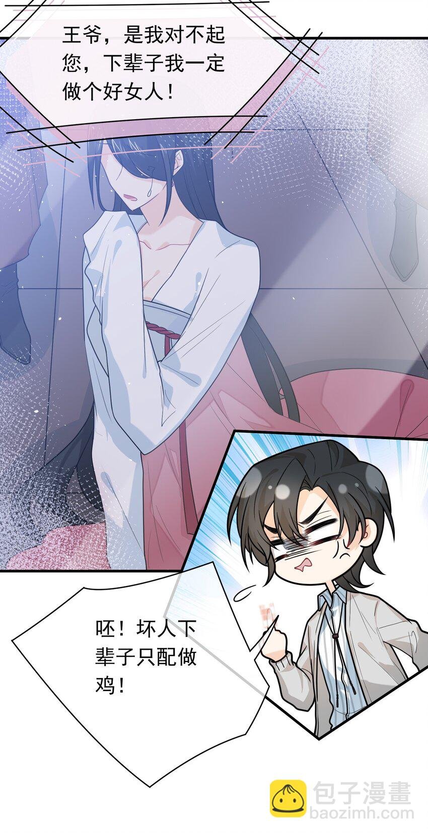 024 抱紧我
