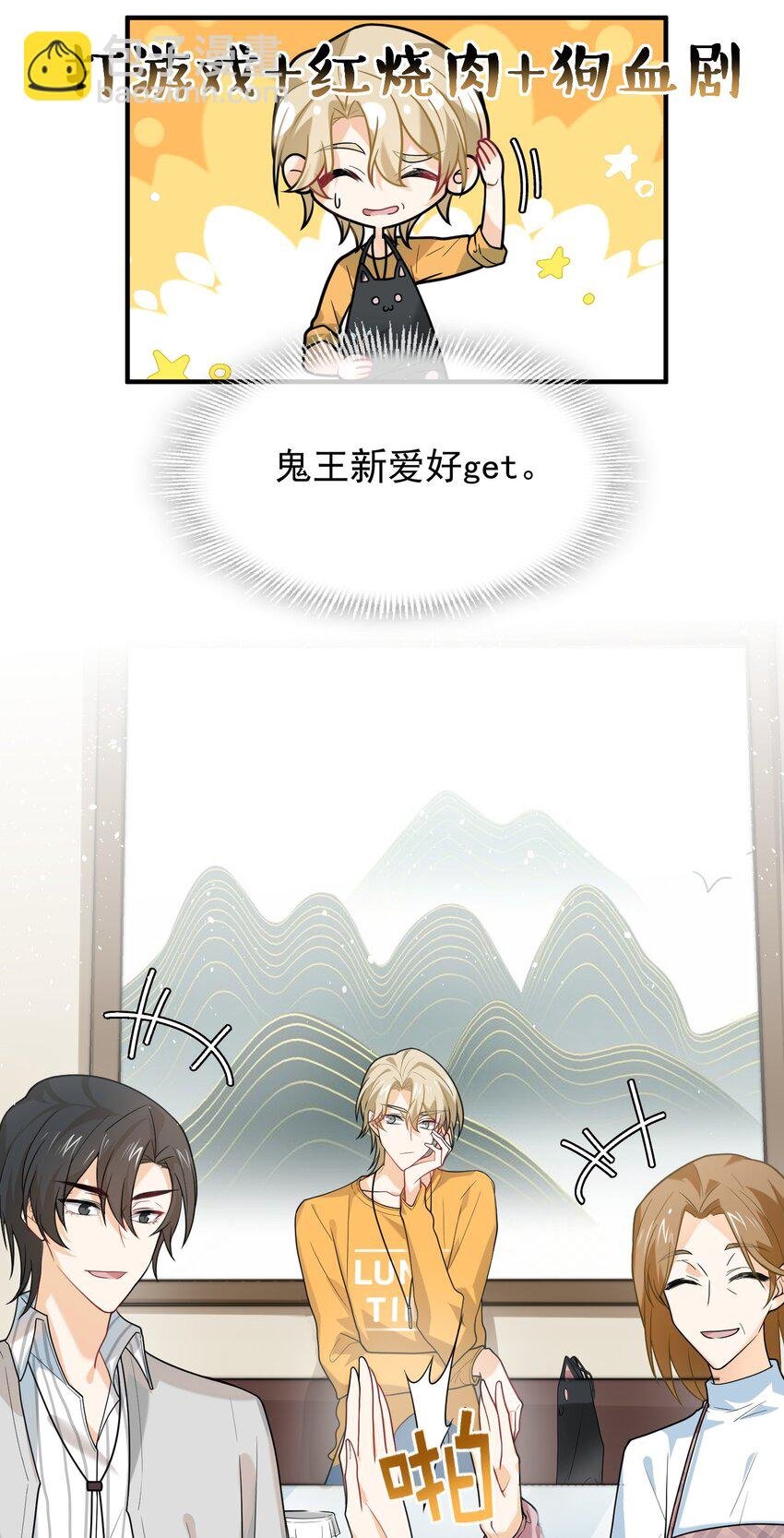 024 抱紧我