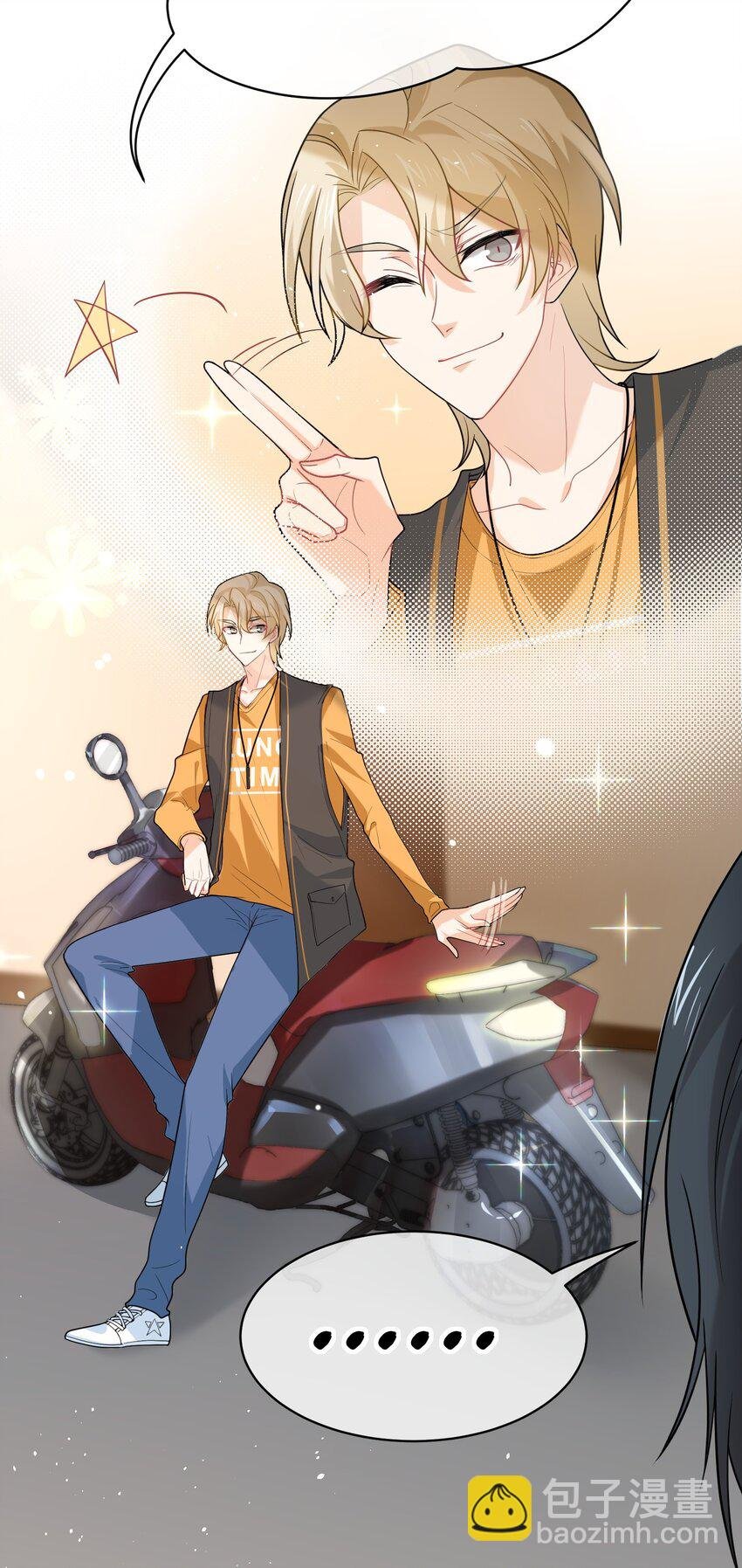 024 抱紧我