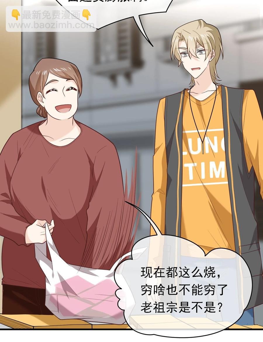 025 速度与基情~
