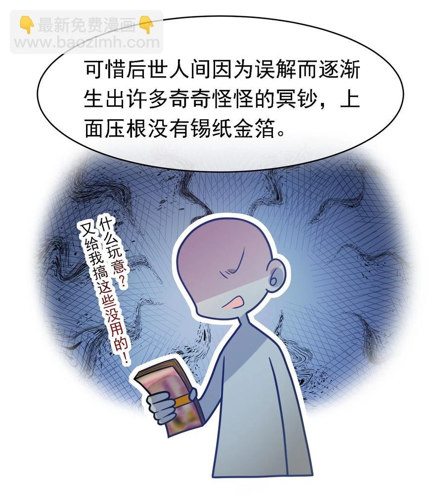 025 速度与基情~