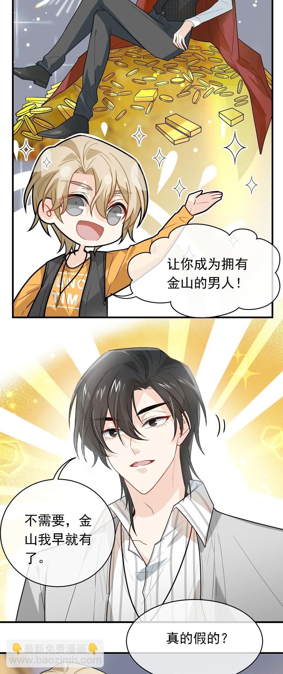 025 速度与基情~