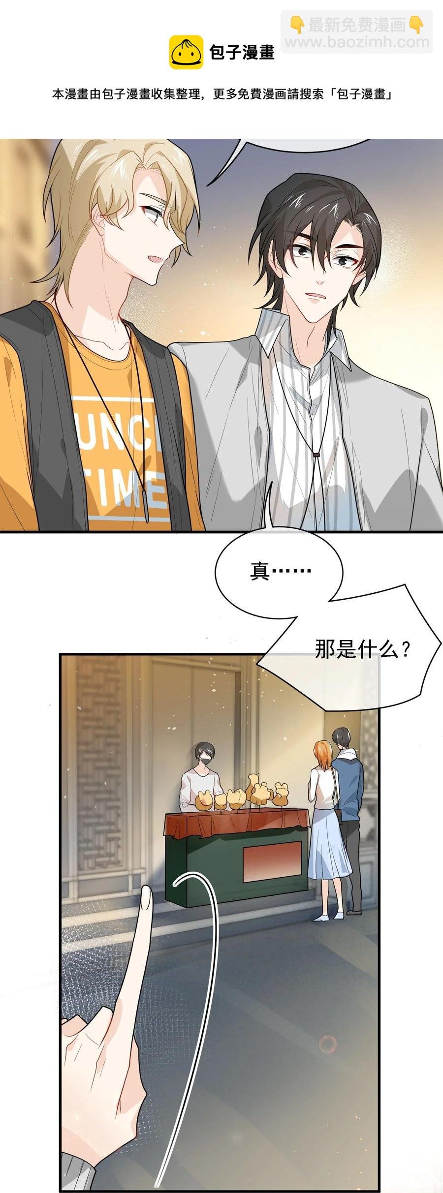 025 速度与基情~