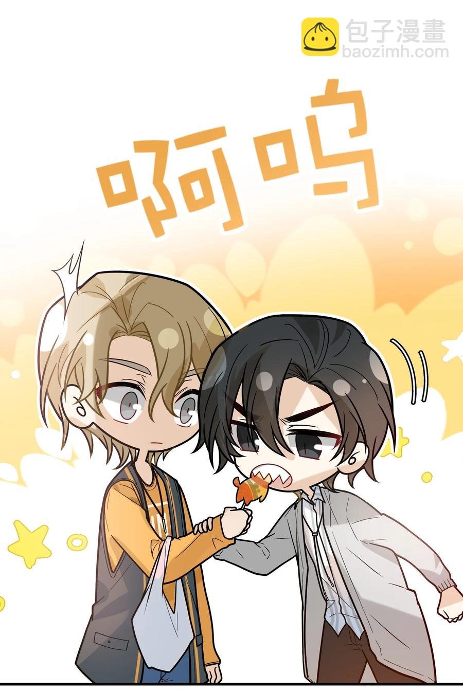 026 甜甜甜，买买买