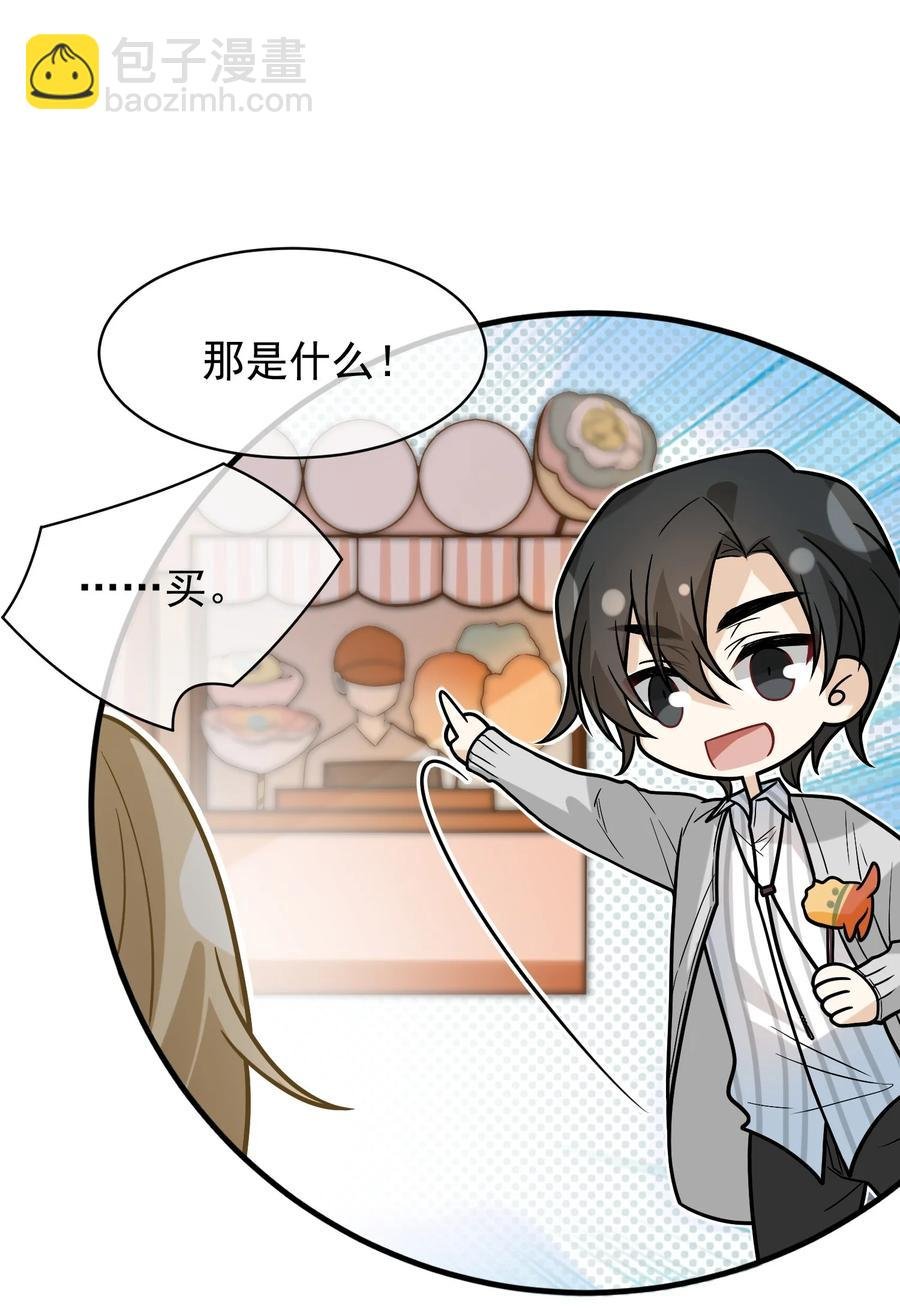 026 甜甜甜，买买买
