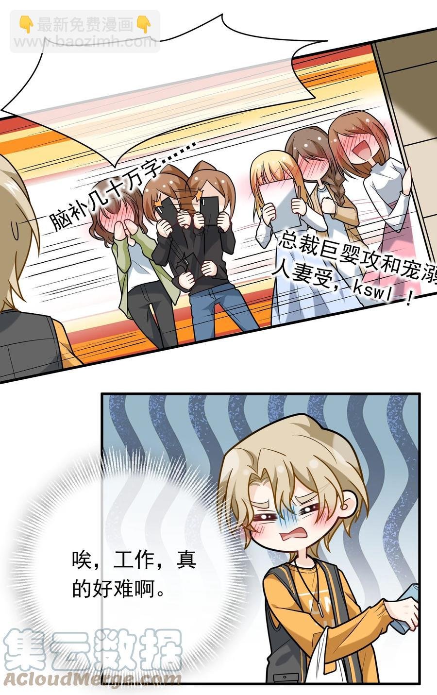 026 甜甜甜，买买买