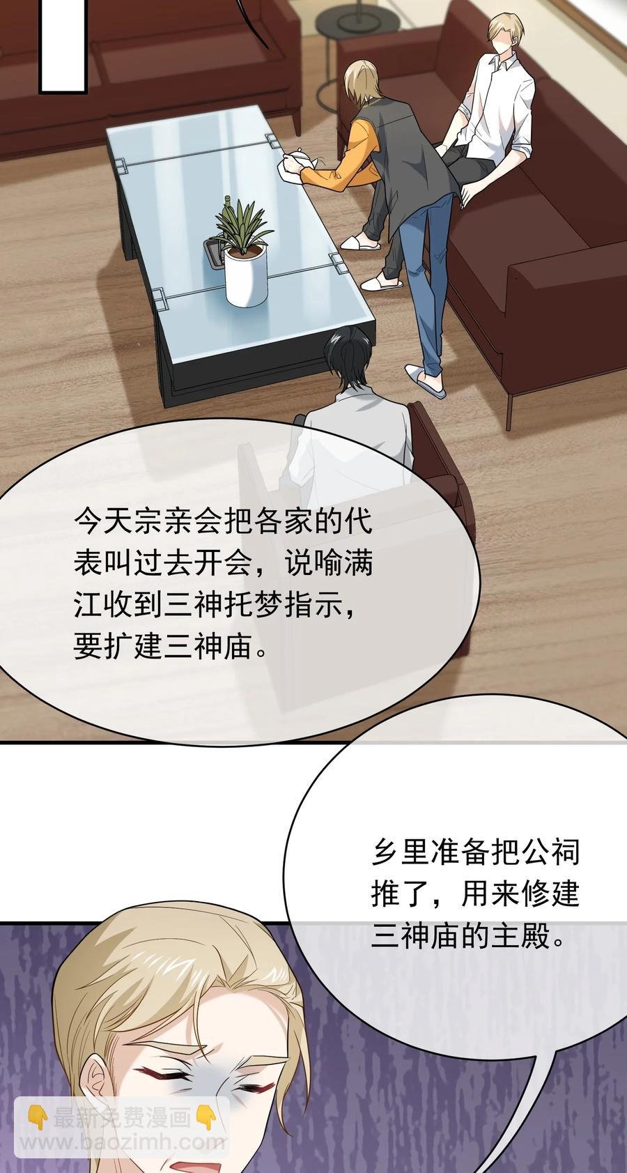 026 甜甜甜，买买买