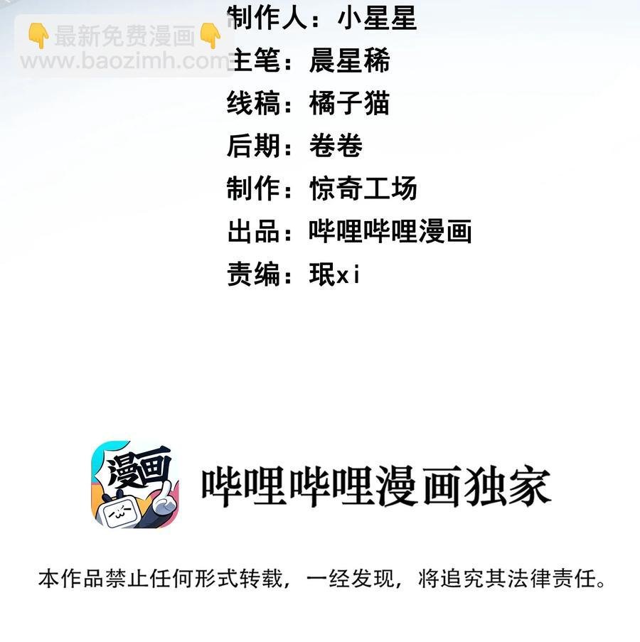 027 快堵住老板的嘴