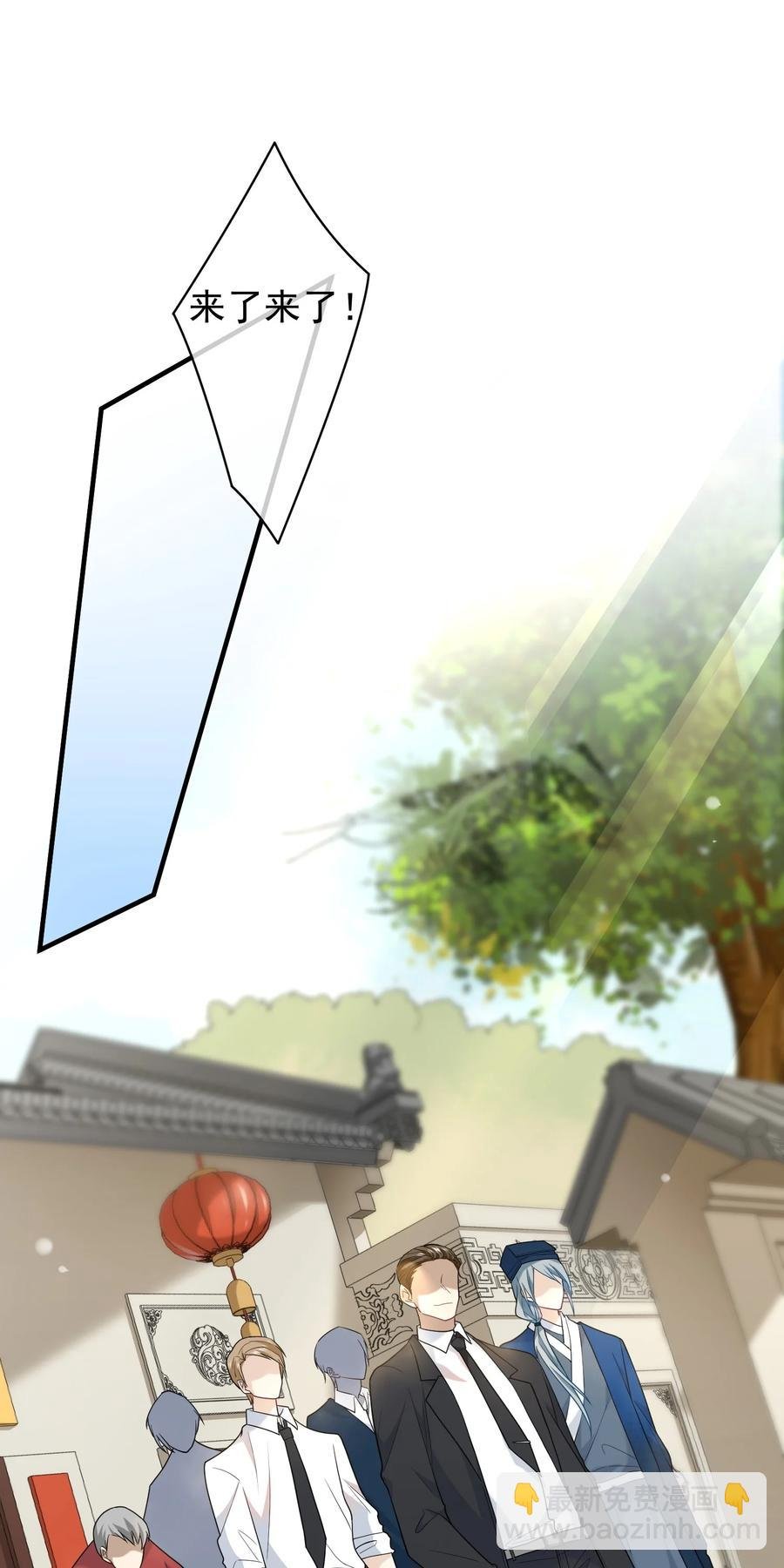 027 快堵住老板的嘴