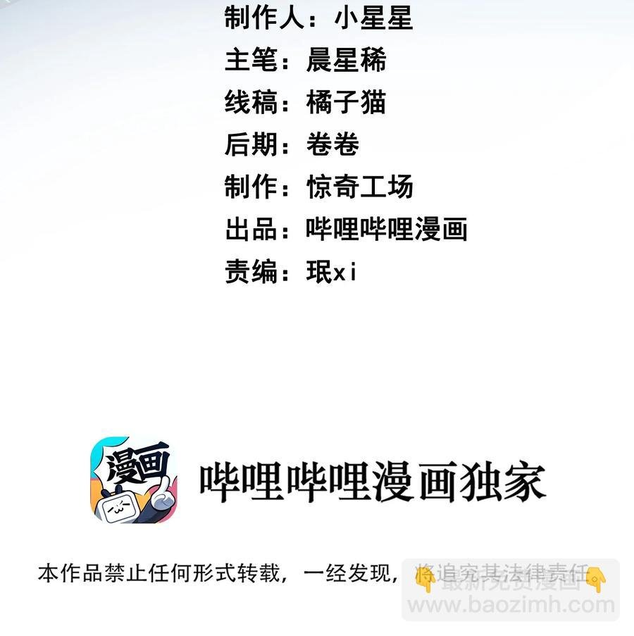 029 老板你变了