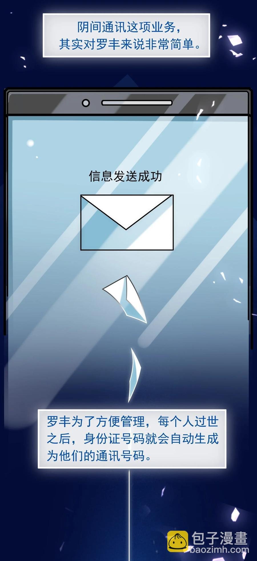 029 老板你变了