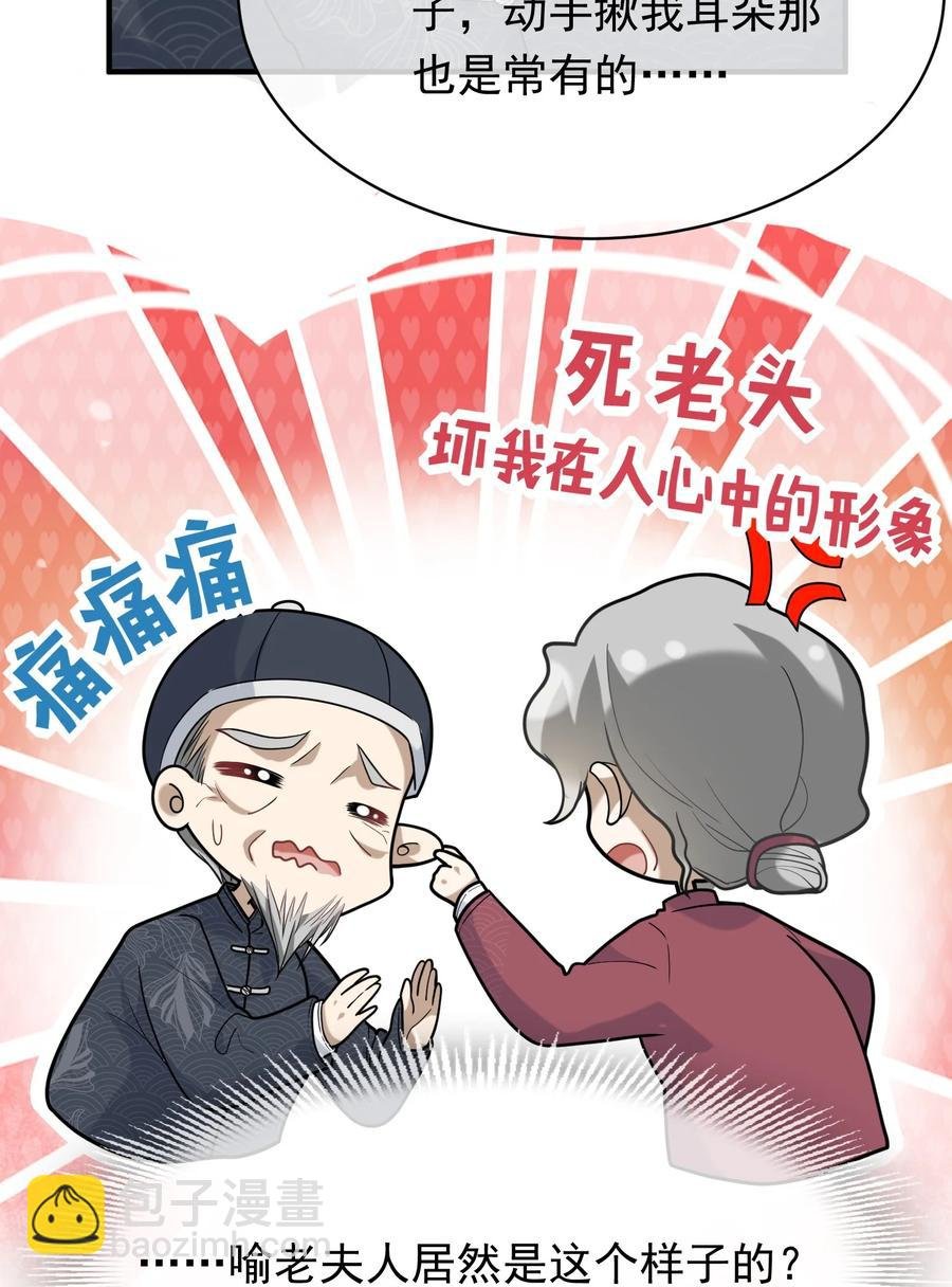 029 老板你变了