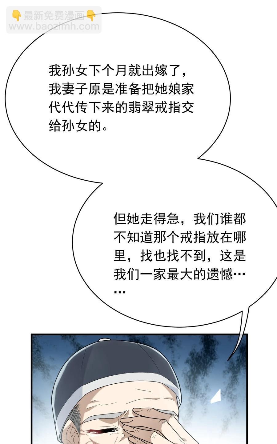 029 老板你变了