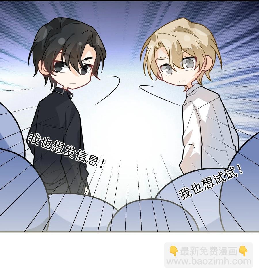 029 老板你变了