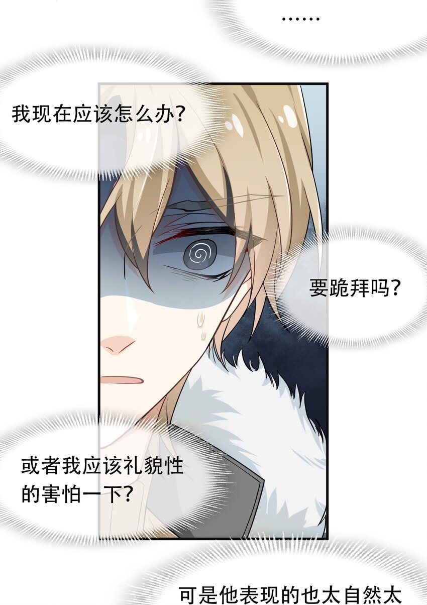 03 这过于人性化了