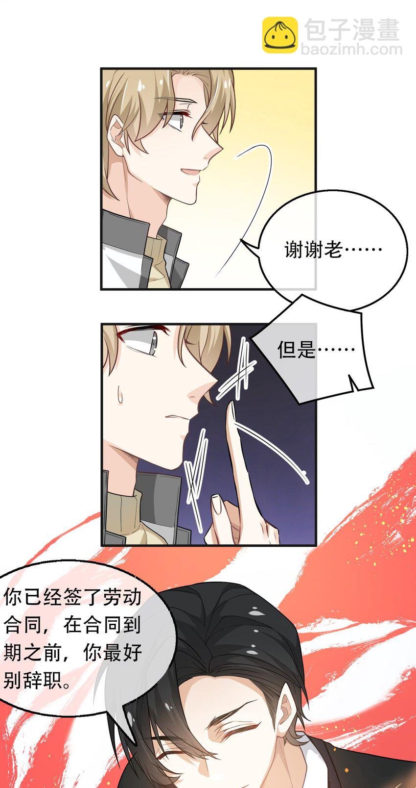 03 这过于人性化了
