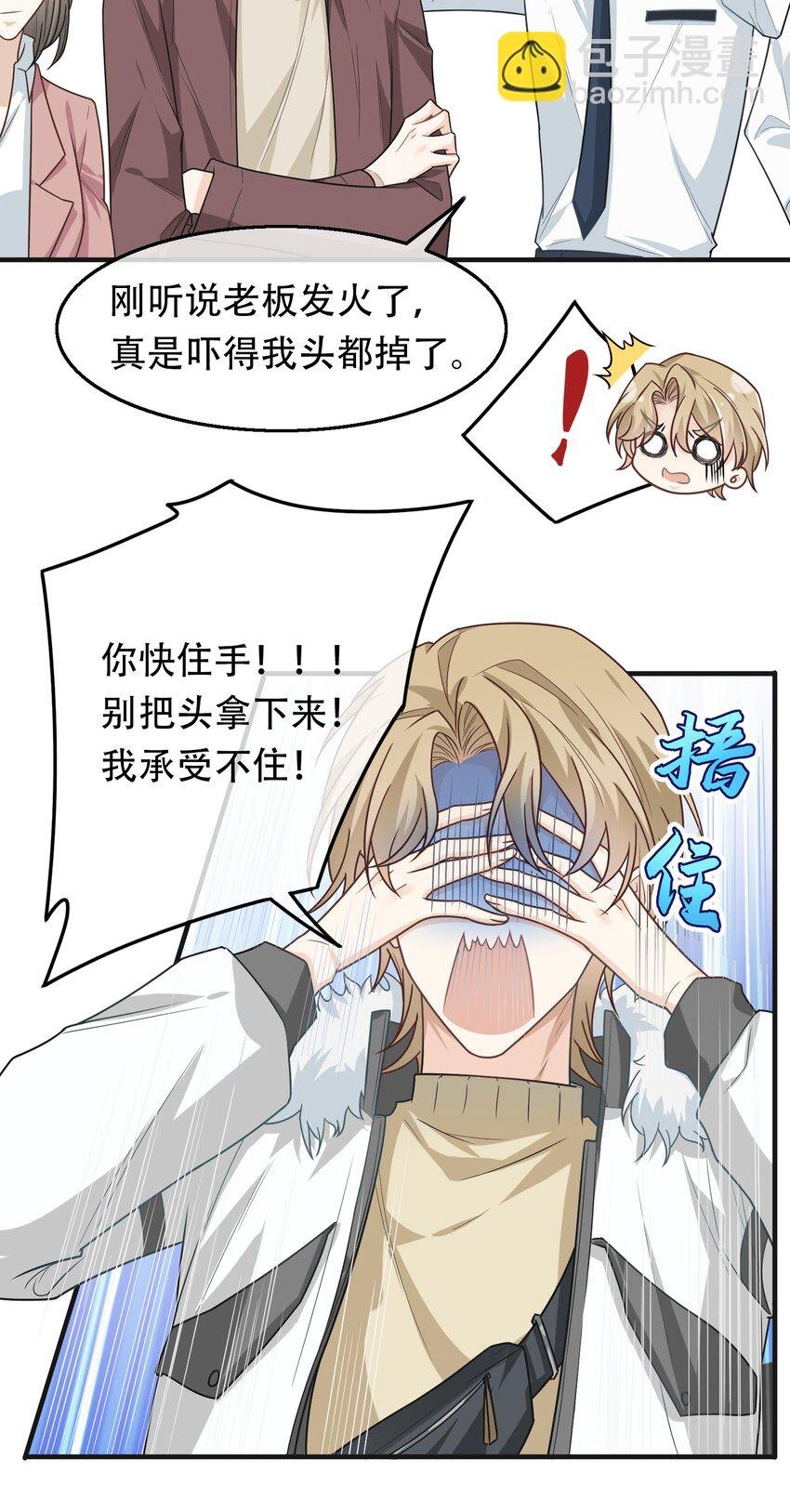 03 这过于人性化了