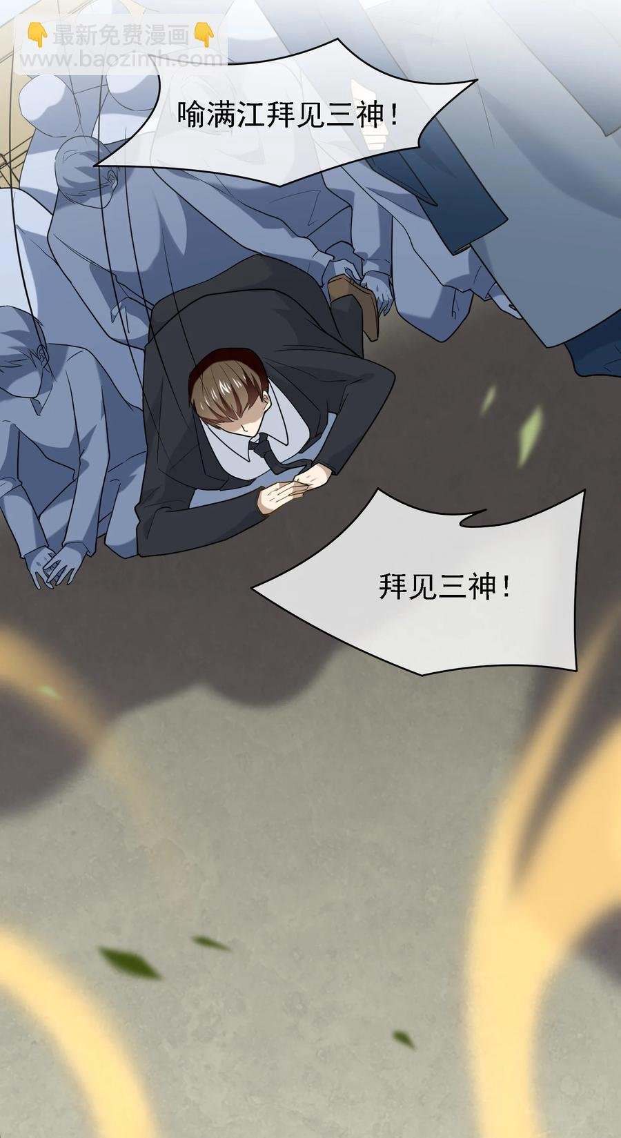 030 你动他，我就动你