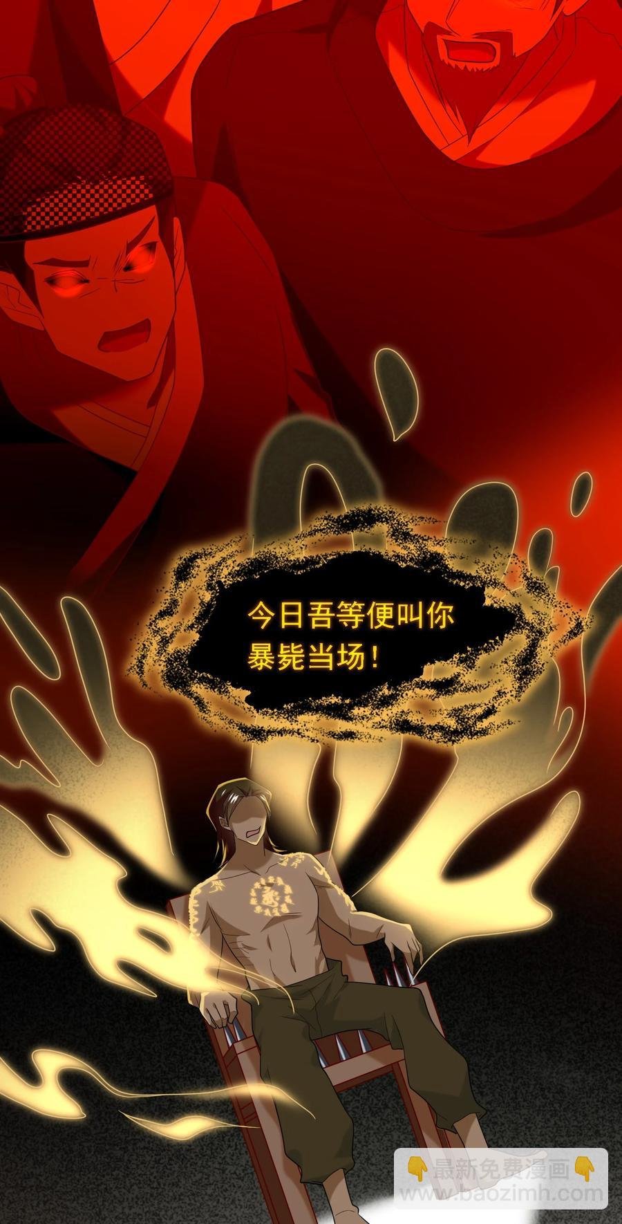 030 你动他，我就动你