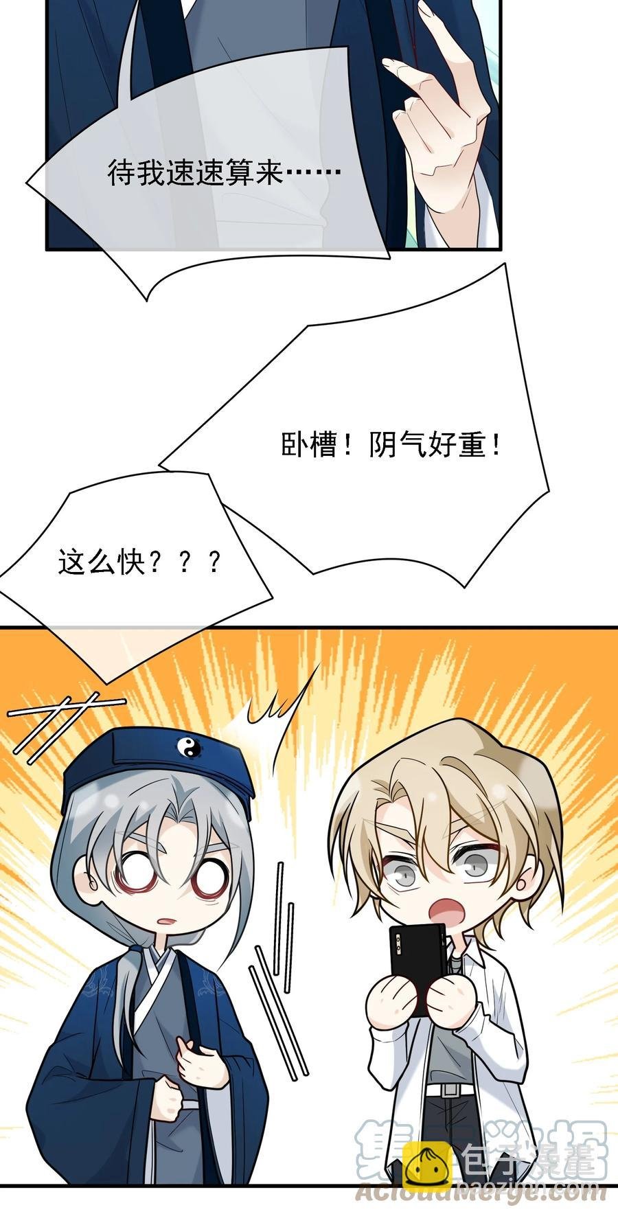 030 你动他，我就动你