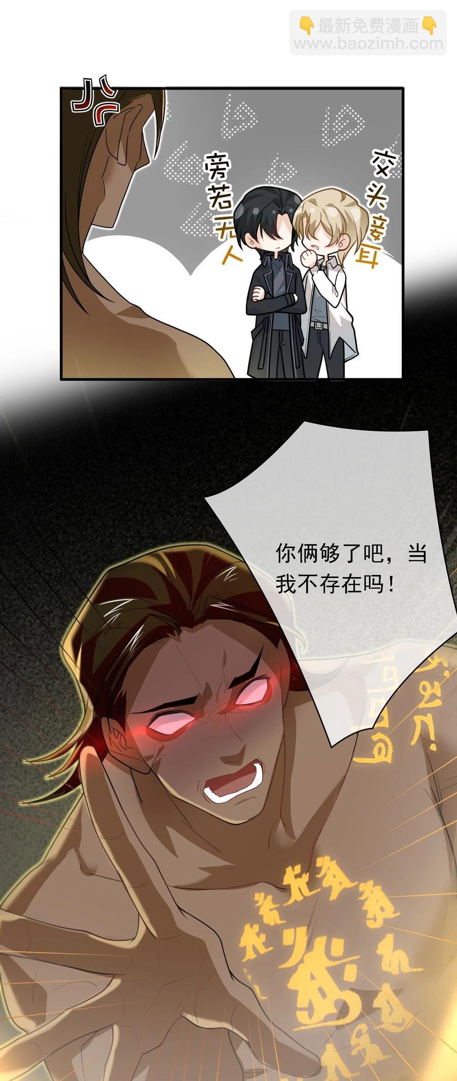 030 你动他，我就动你