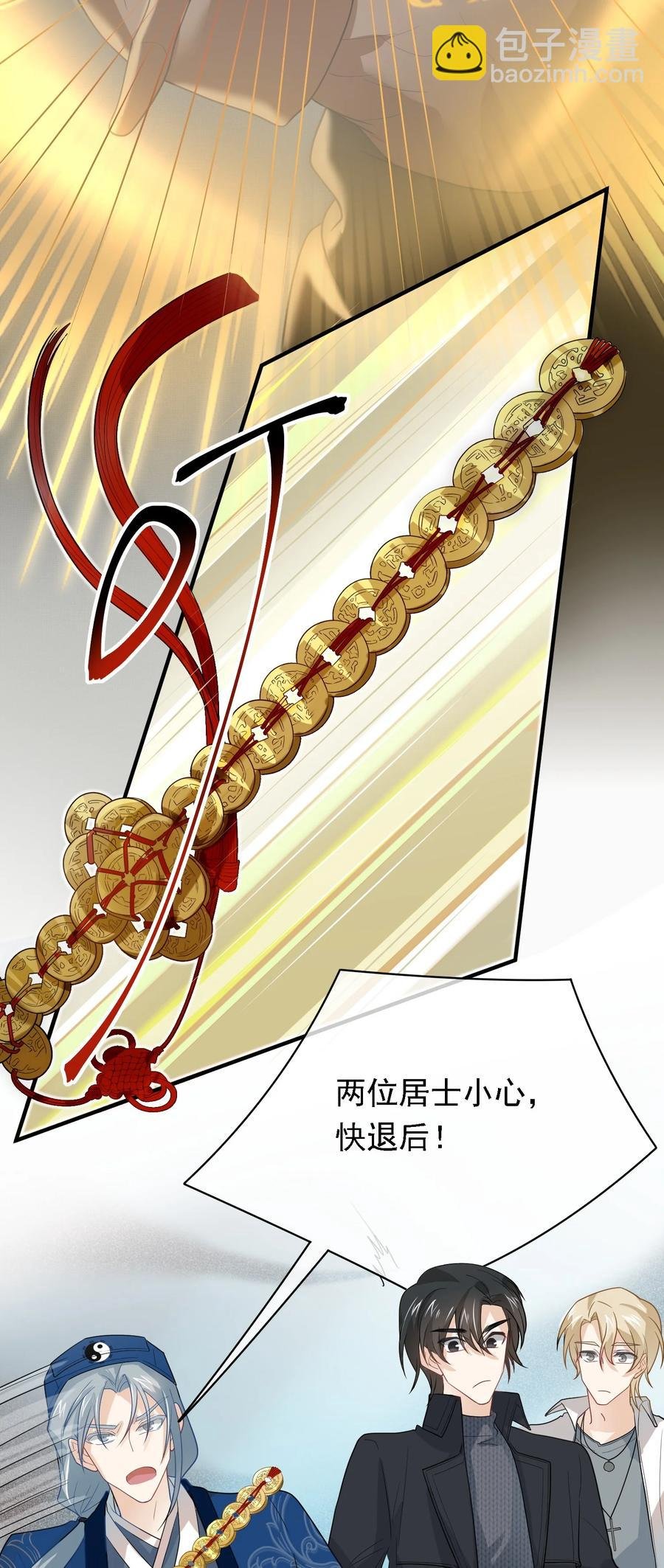030 你动他，我就动你
