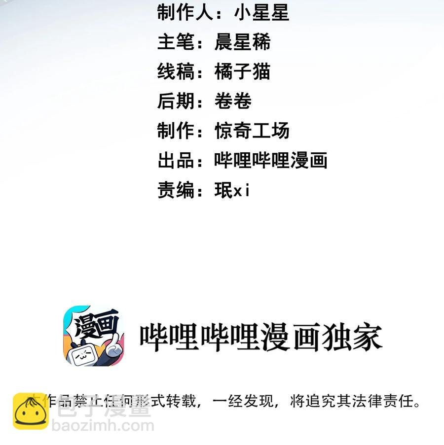 031 天雷滚滚