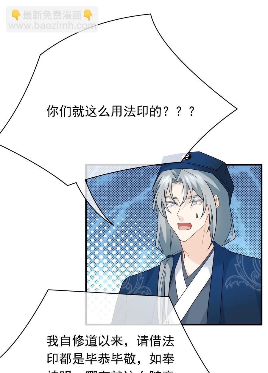031 天雷滚滚