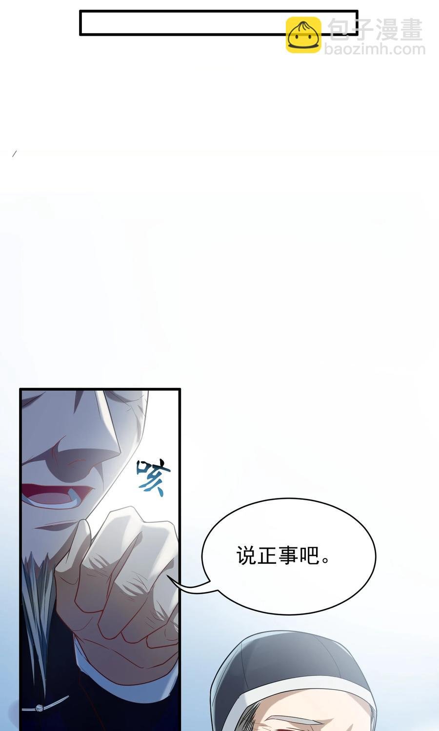 032 史诗级碰瓷！
