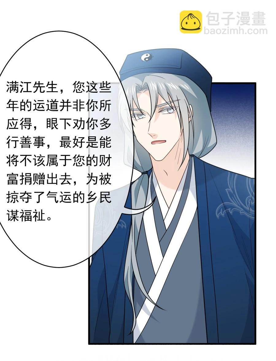 032 史诗级碰瓷！
