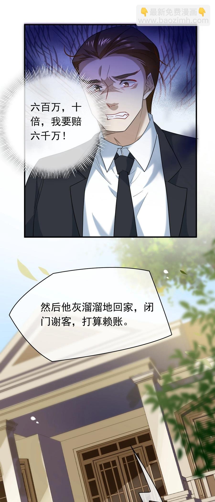 033 我回国了