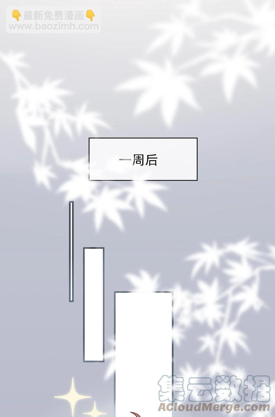 034 欢迎新同事~