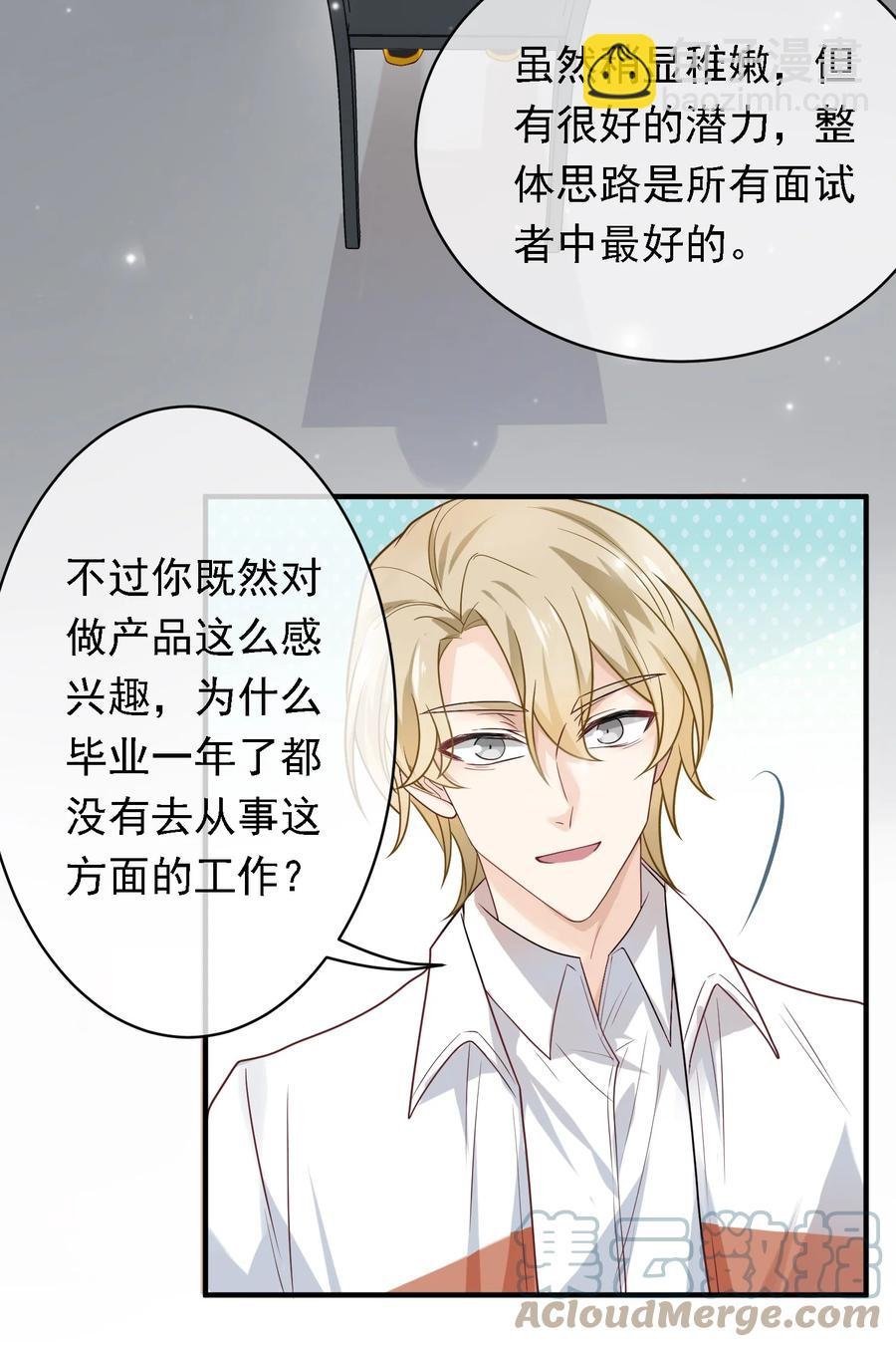 034 欢迎新同事~