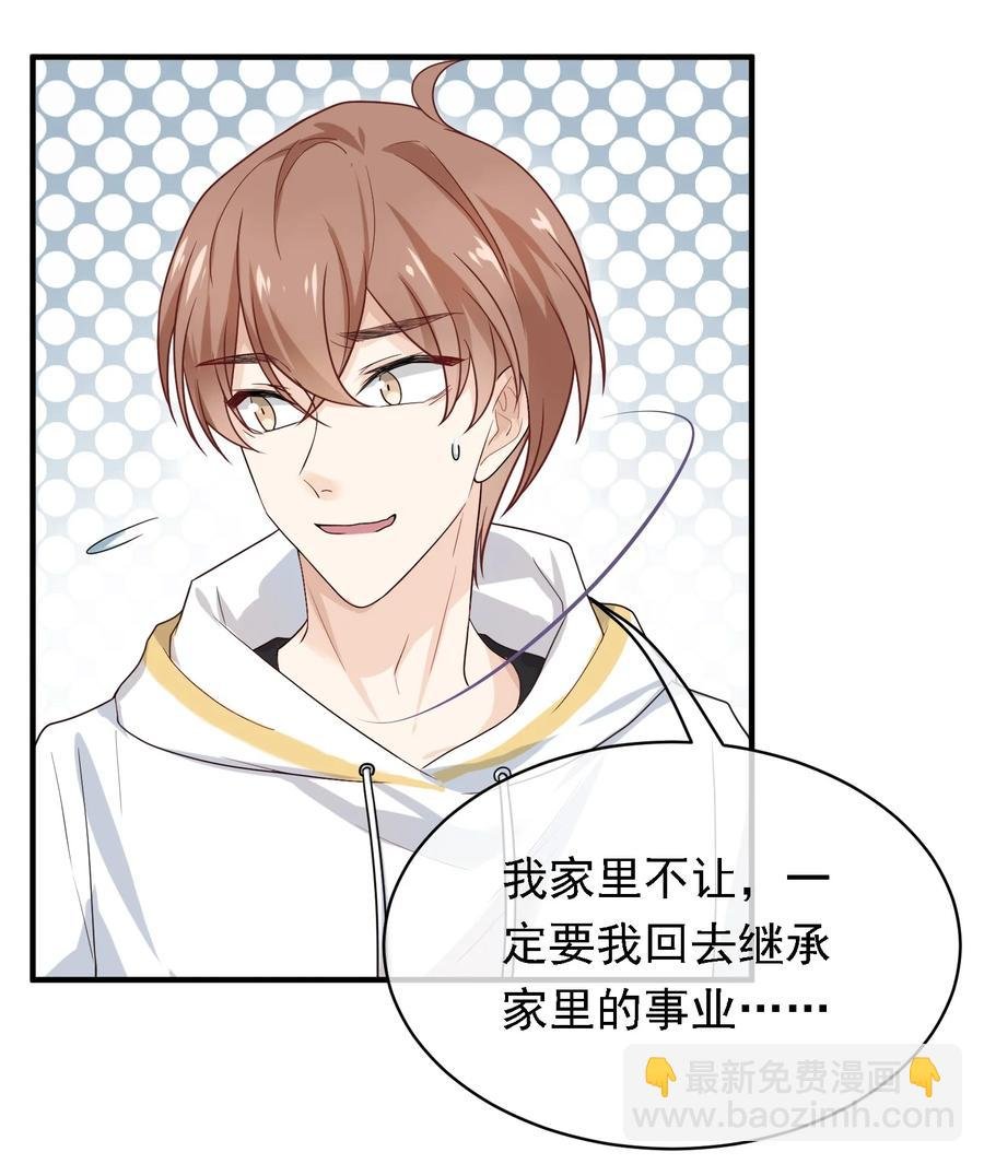 034 欢迎新同事~