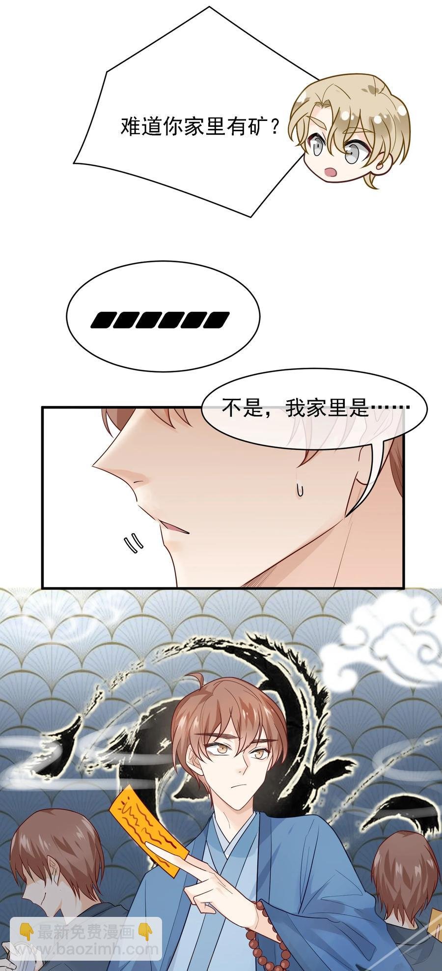 034 欢迎新同事~