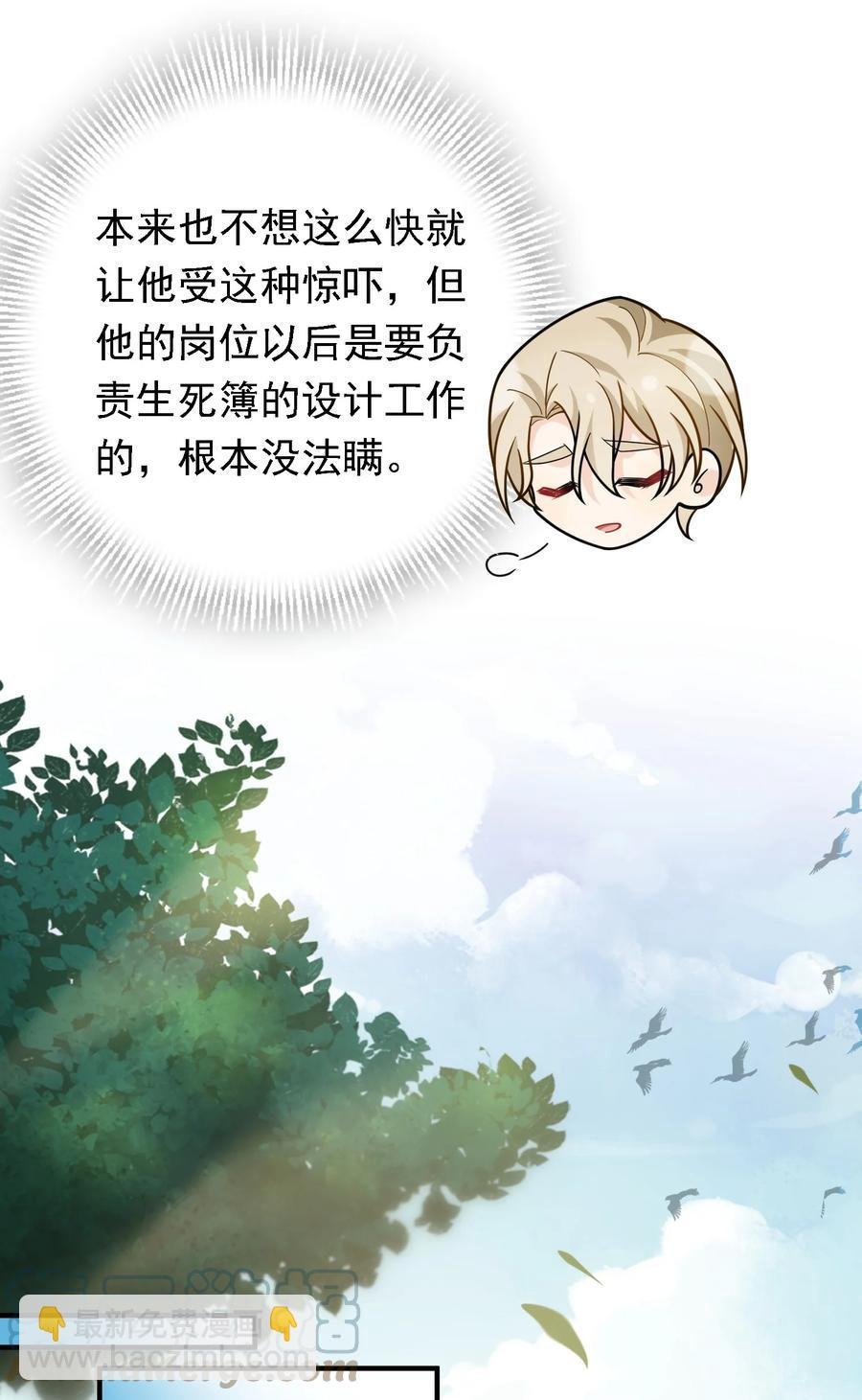 034 欢迎新同事~