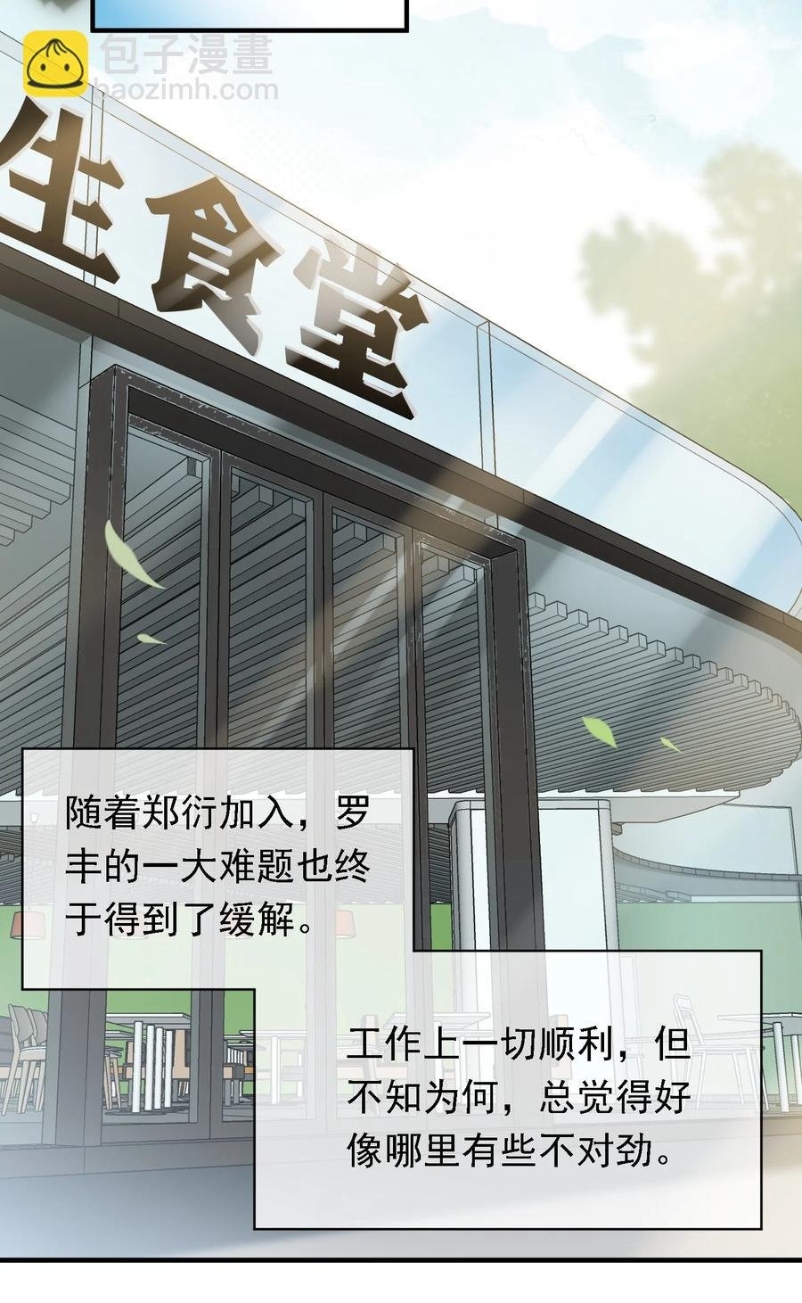 034 欢迎新同事~