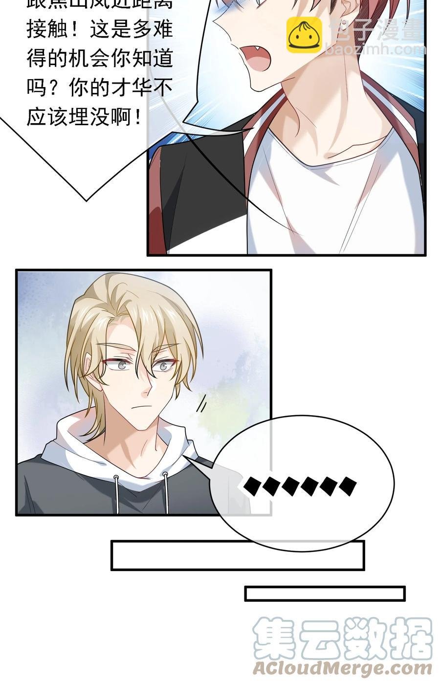 034 欢迎新同事~