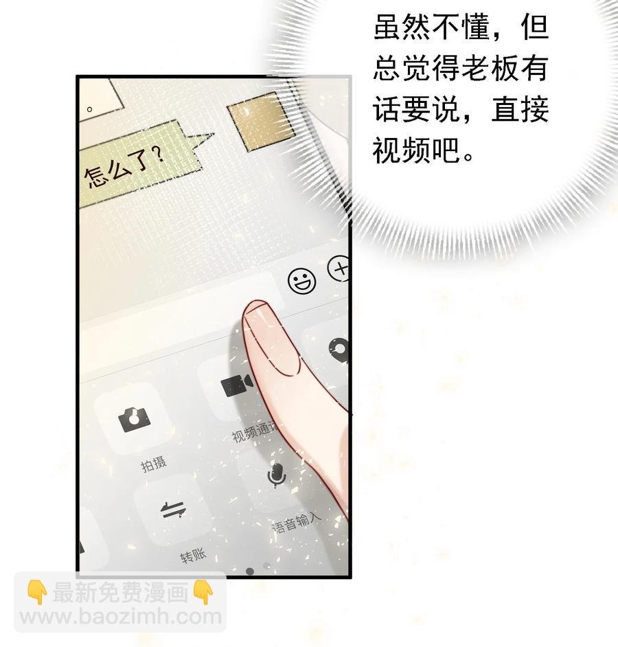 035 大神扎堆了