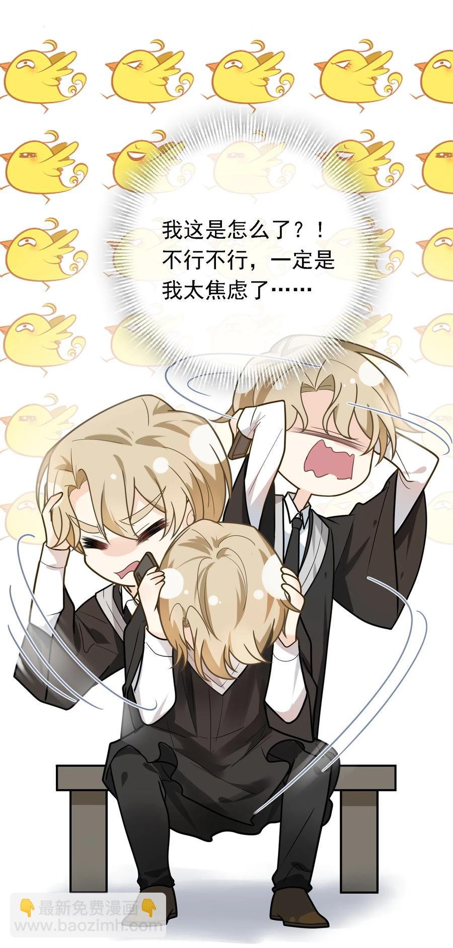 036 他来了他来了！