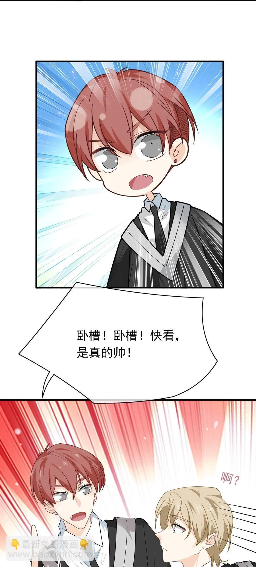 037 高调登场！
