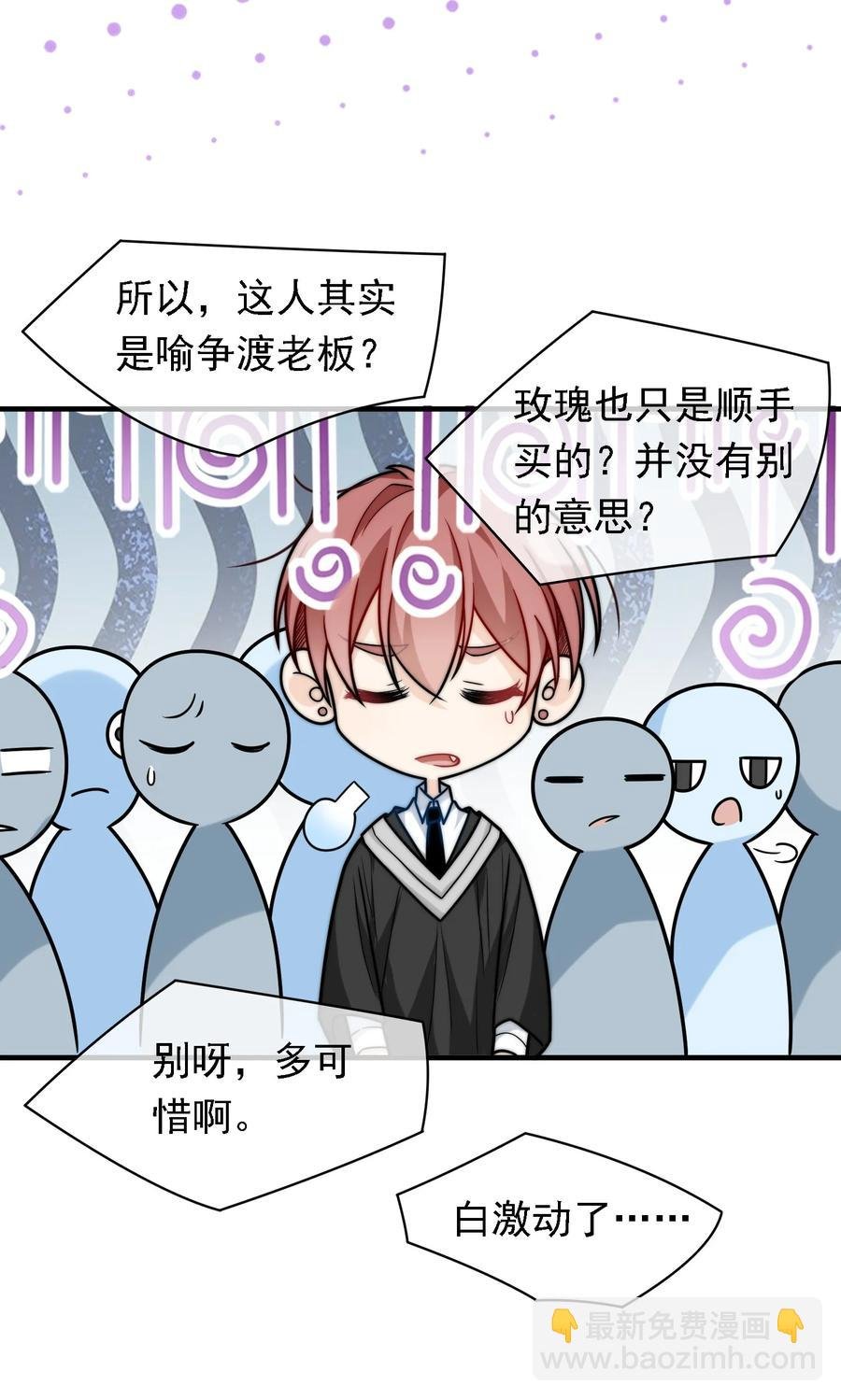 037 高调登场！