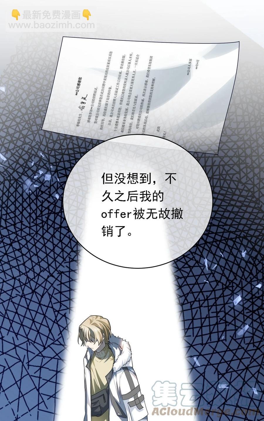 037 高调登场！