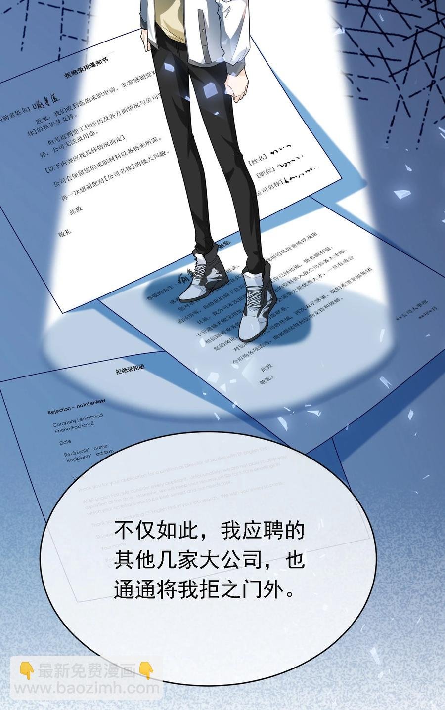 037 高调登场！