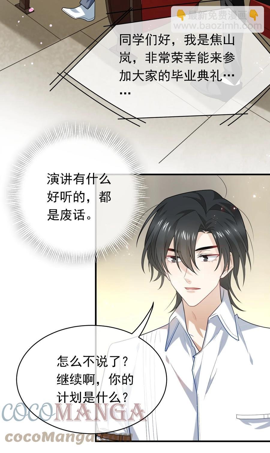 038 鸽子蛋
